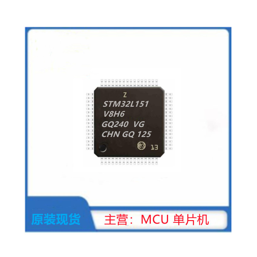 STM32L151V8H6