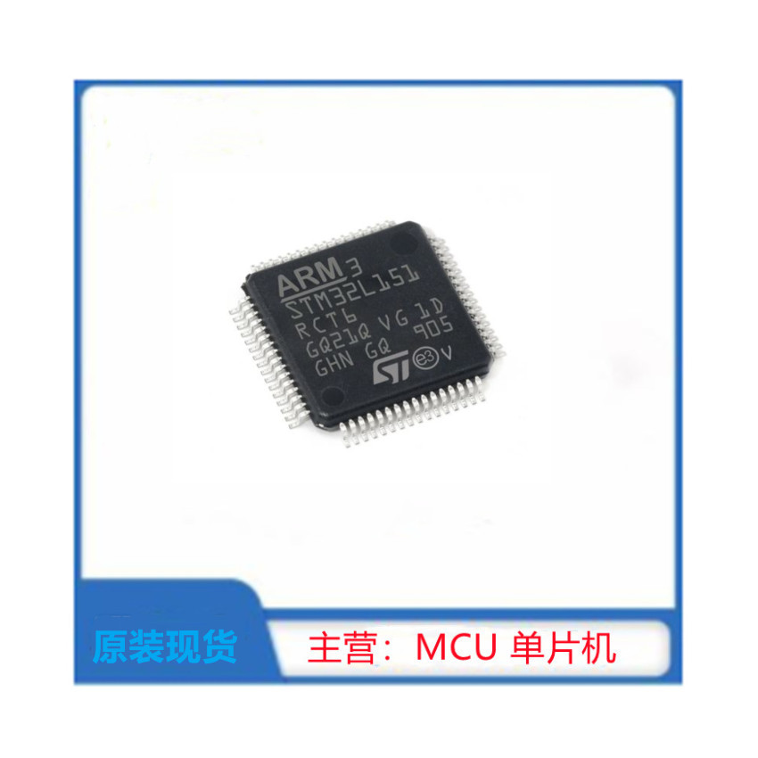 STM32L151RCT6