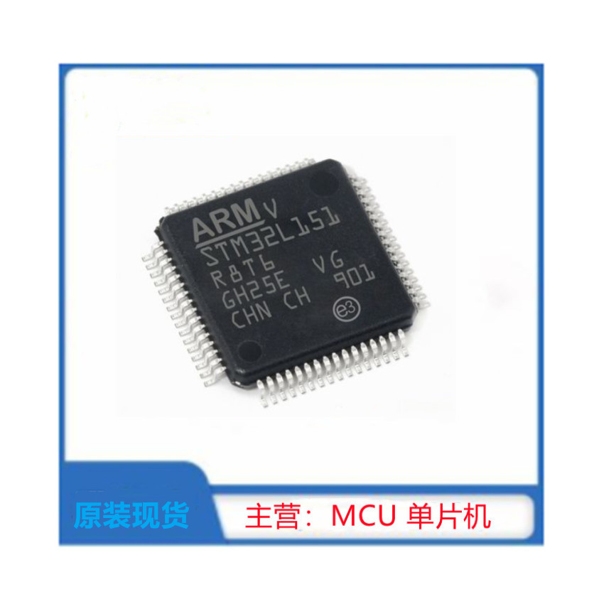 STM32L151R8T6