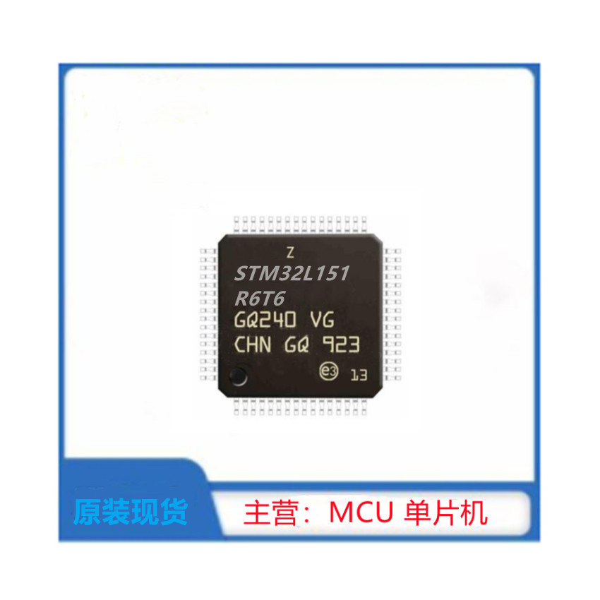 STM32L151R6T6