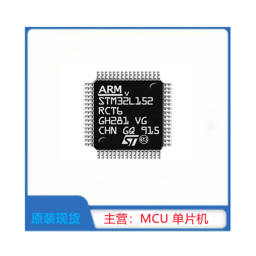STM32L152RCT6