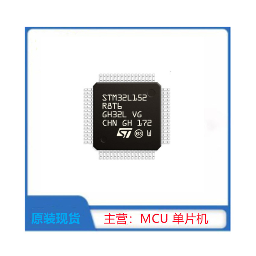 STM32L152R8T6