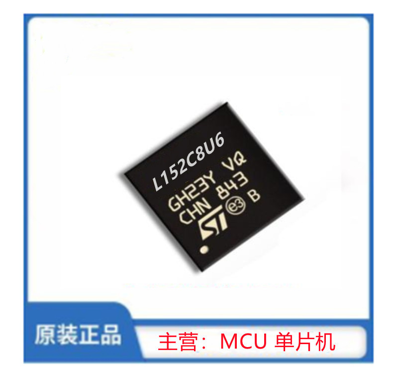 STM32L152C8U6