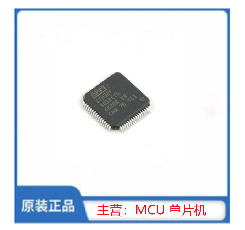 STM32F401RCT6
