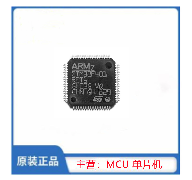 STM32F401RET6