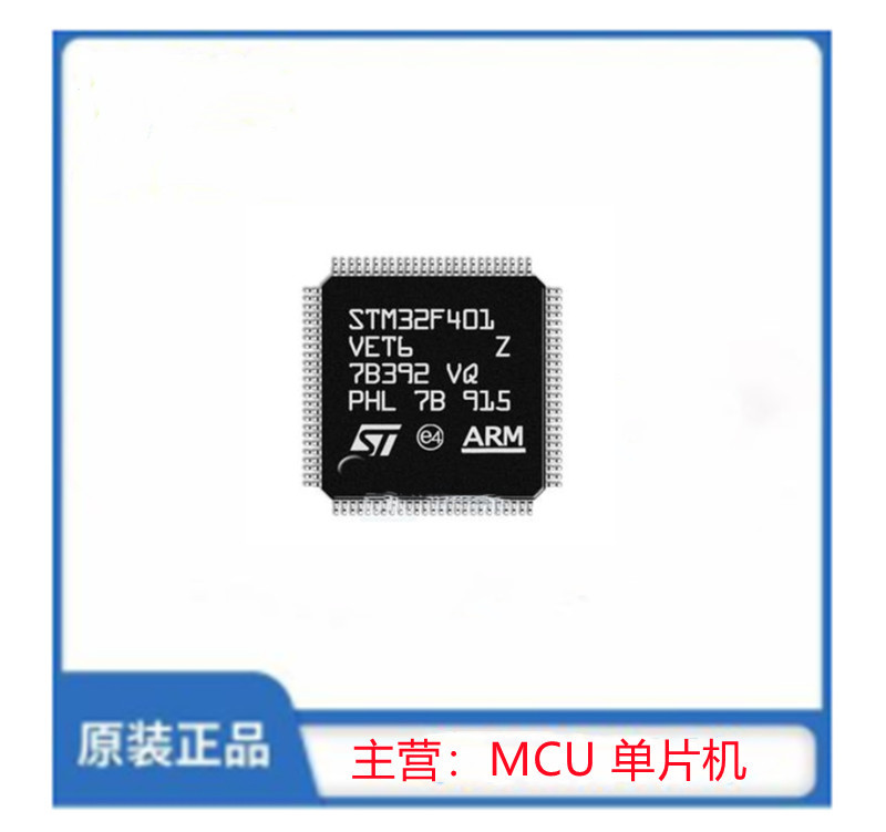 STM32F401VET6