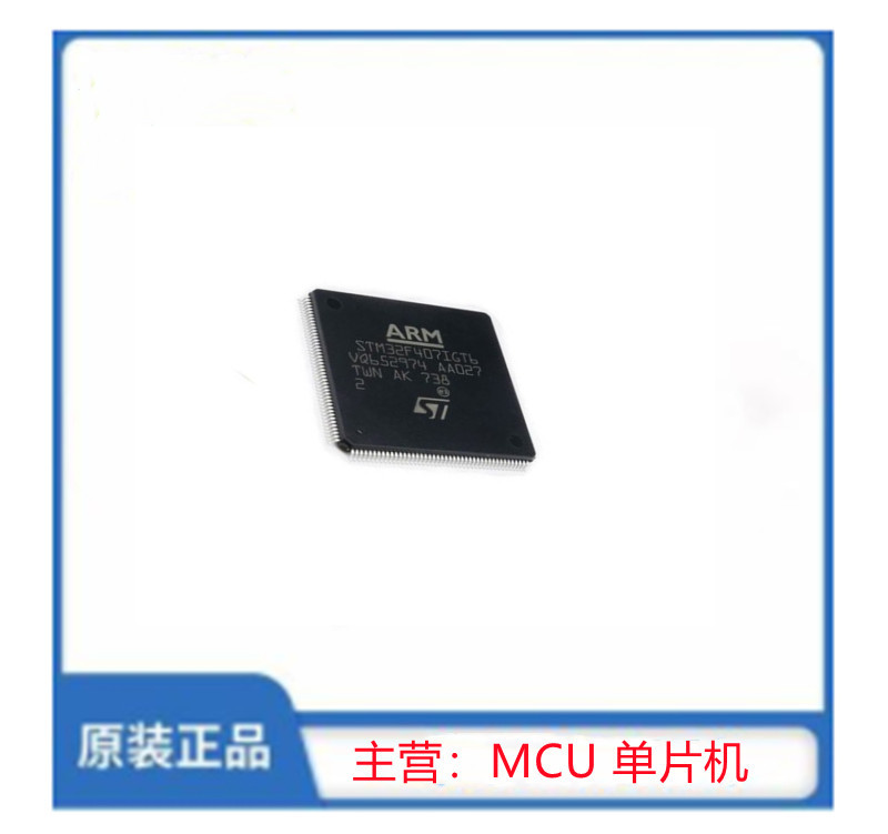 STM32F407IGT6