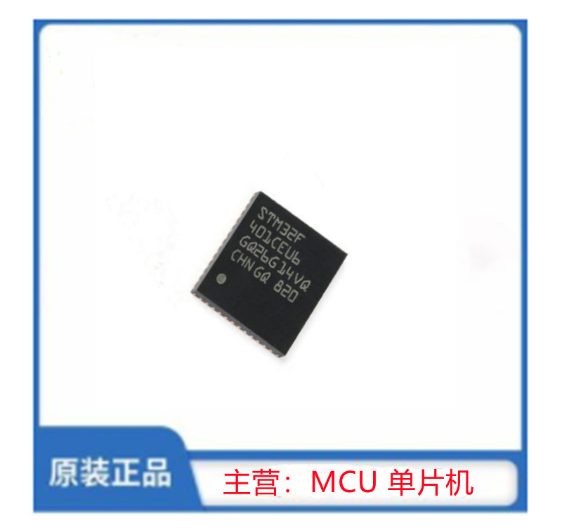 STM32F401CEU6