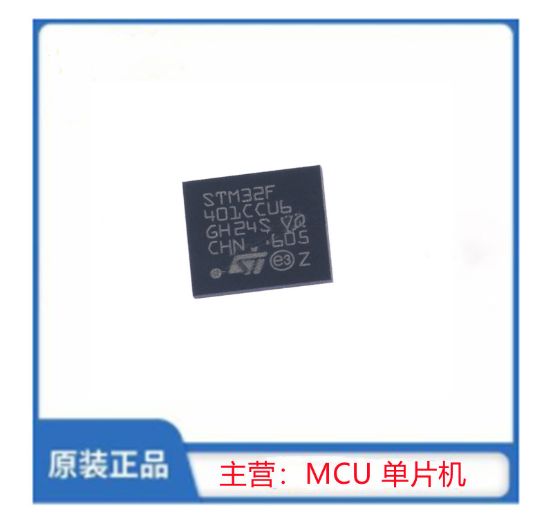 STM32F401CCU6