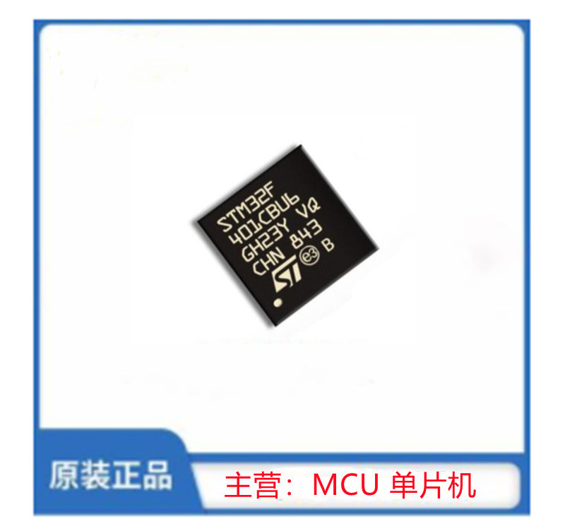 STM32F401CBU6