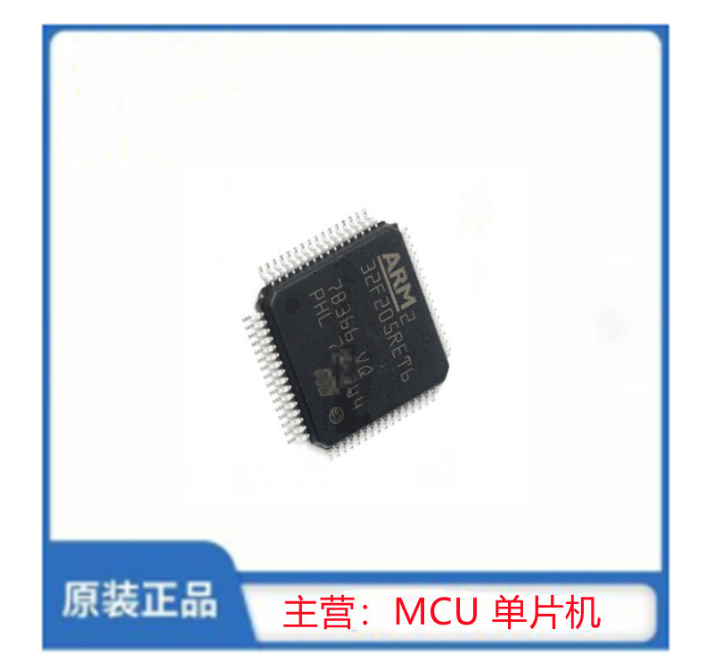 STM32F205RET6