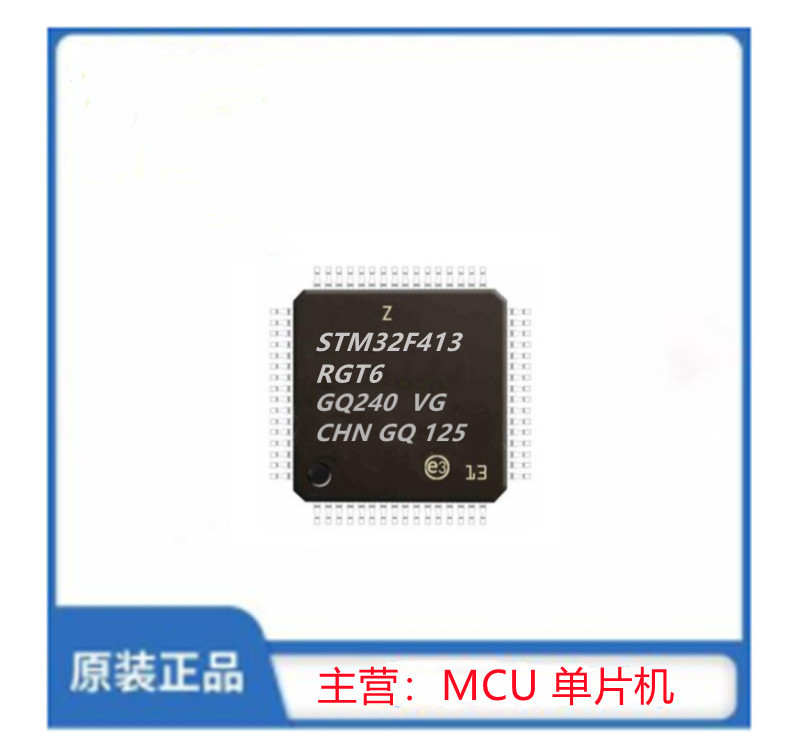 STM32F413RHT6
