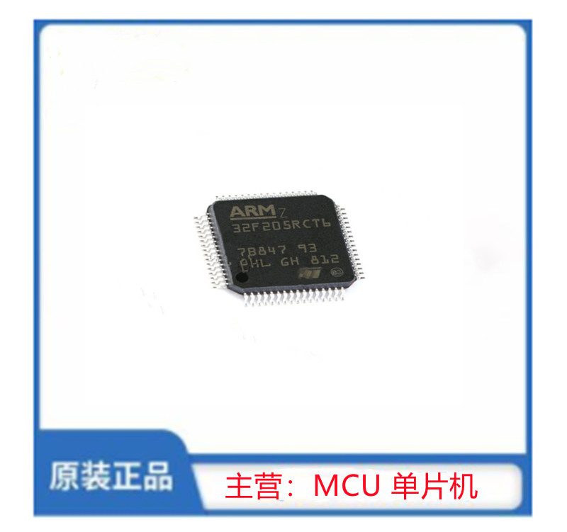 STM32F205RCT6