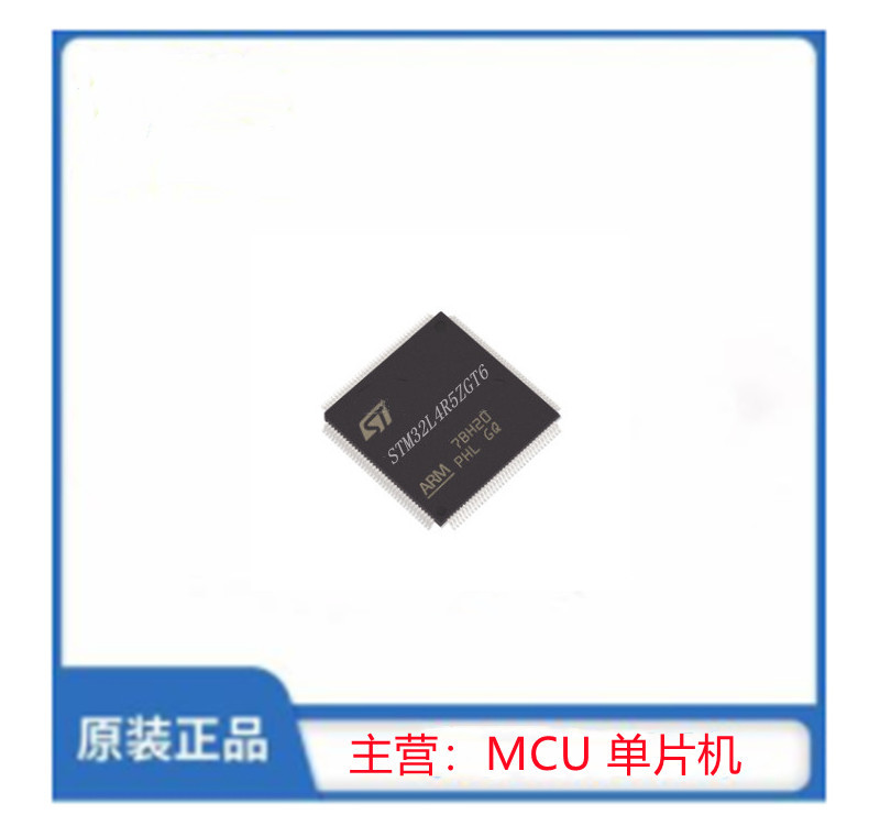 STM32L4R5ZGT6