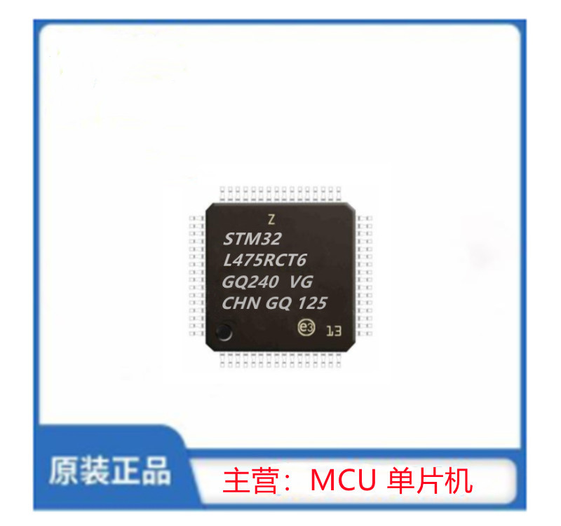 STM32L475RCT6