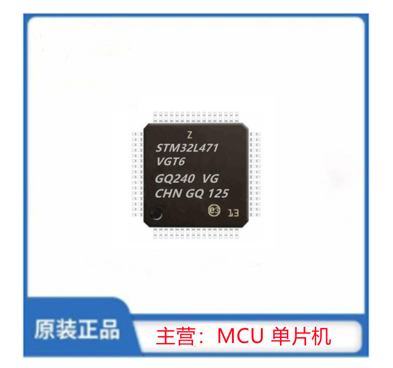 STM32L471VGT6
