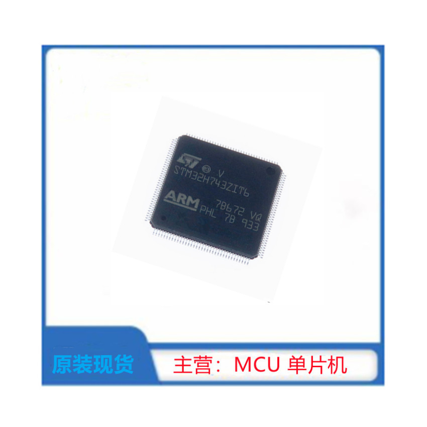 STM32H743ZIT6