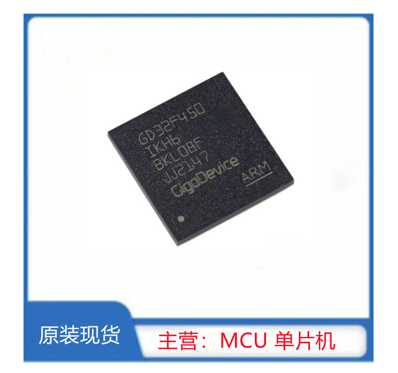 GD32F450IKH6