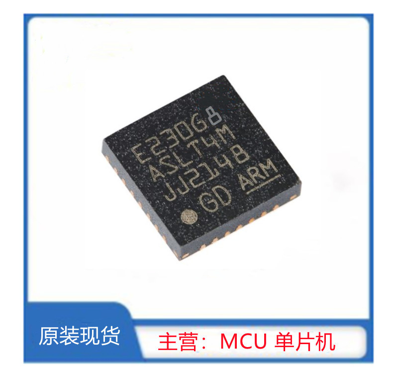 GD32E230G8U6TR
